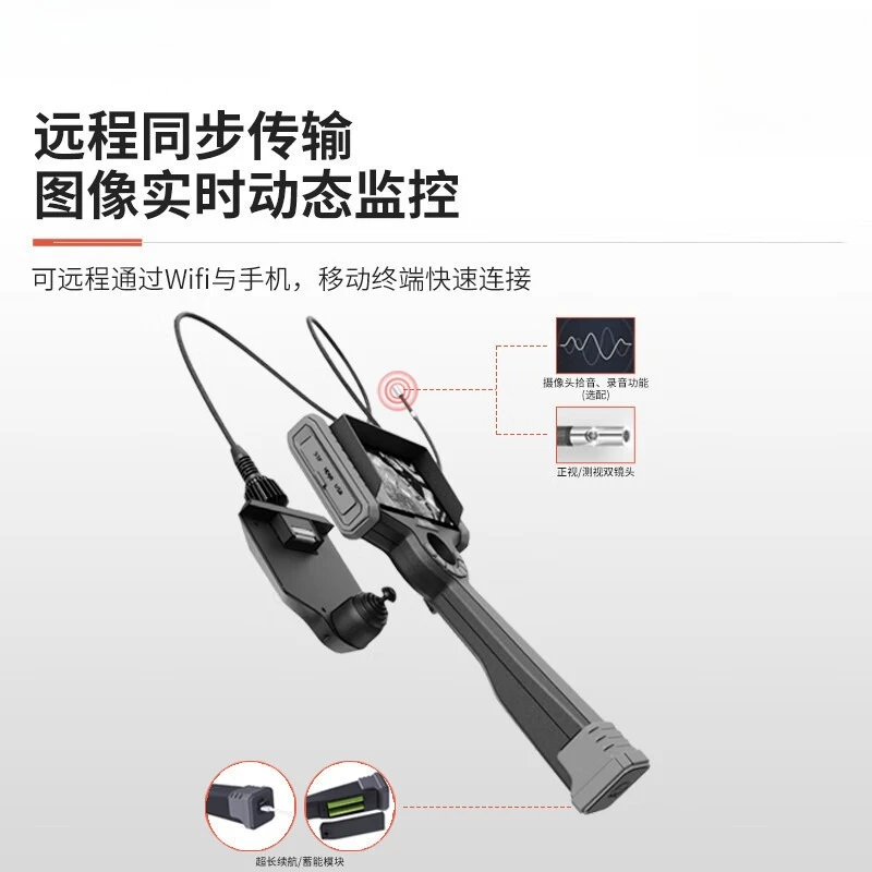 M760 Industrial Endoscope Aviation Repair Integrated Infrared Imaging