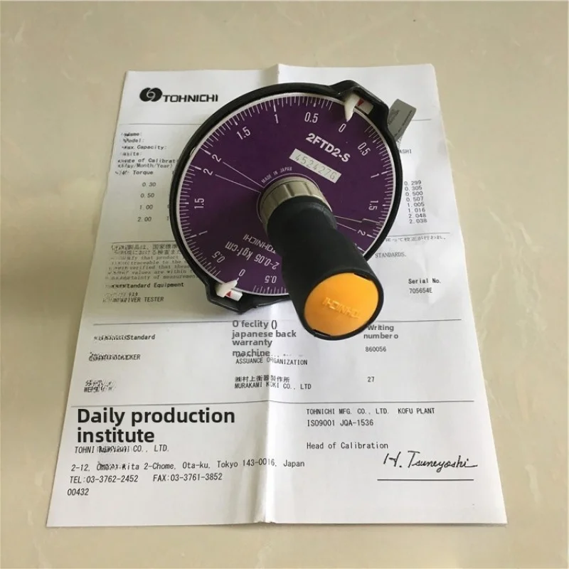 Динамометрическая отвертка TOHNICHI 2FTD2 S на складе