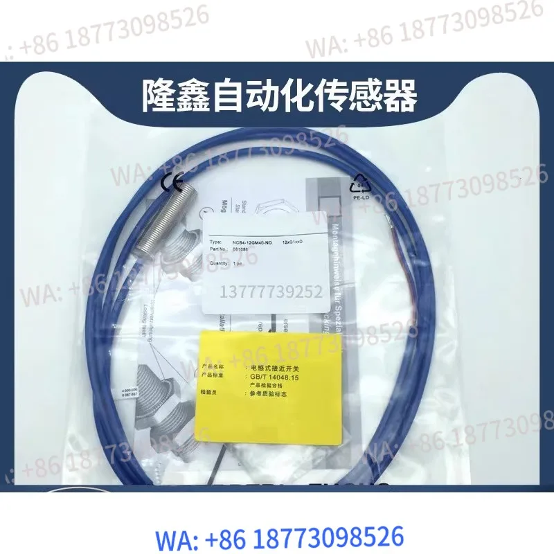 

Датчик приближения Sensor NCN NCB4-12GM40-NO NCB4-12GM35-N0 5M — новый.