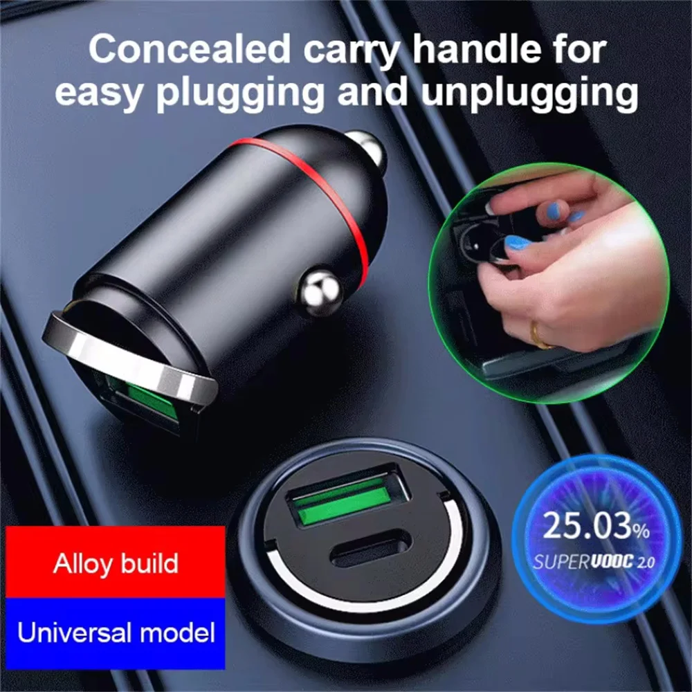 Car Charger Super Fast Charging Mini Hidden Pull Ring Multifunctional Cigarette Lighter Car Charger
