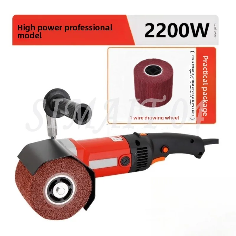 2200W Industrial Polishing Machine 3000rpm Burnishing Sander for Metal Wood Ceramic Tile Wire Drawing - Polishing Tool