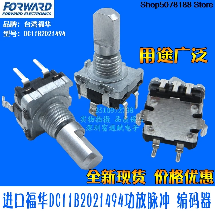 Fuhua DC11B2021494 power amplifier pulse encoder EC11-20 bit with switching ALPS quality