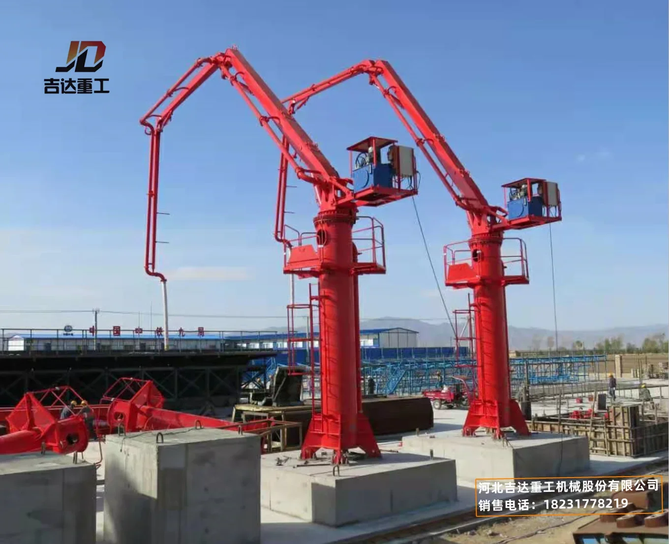 China factory price concrete pump placing boom full hydraulic concrete spider boom concrete distributor