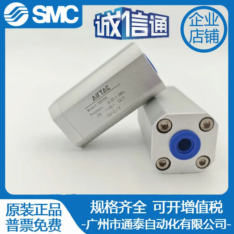 

2025 AirTAC Original AirTAC Pneumatic Check Valve NRV25 Check Valve NRV08/06/10/15/20