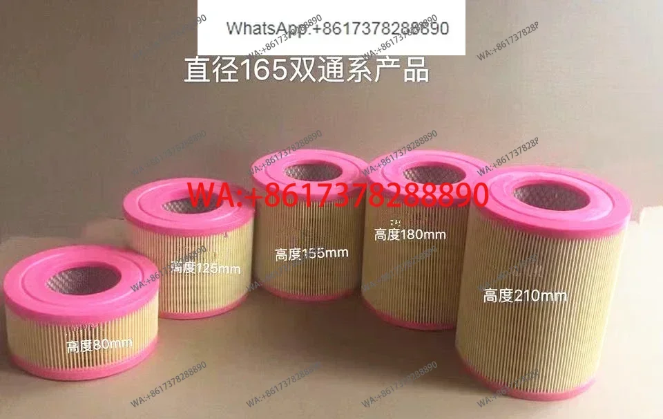 Screw air compressor air filter element air filter style kaishan chigo giant wind red five rings diameter 165MM
