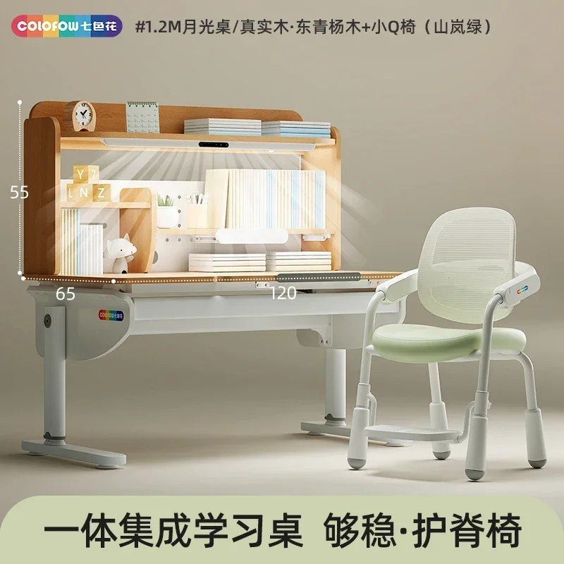 AAMoonlight Table Eye Protection Light Children's Liftable Study Table Desk Solid Wood Bookshelf Writing Table And Chair Set