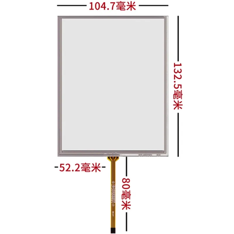 

5.7" Inch Touchscreen For TP-3864S1 Touch Panel Membrane Screen Glass Panel Digitizer