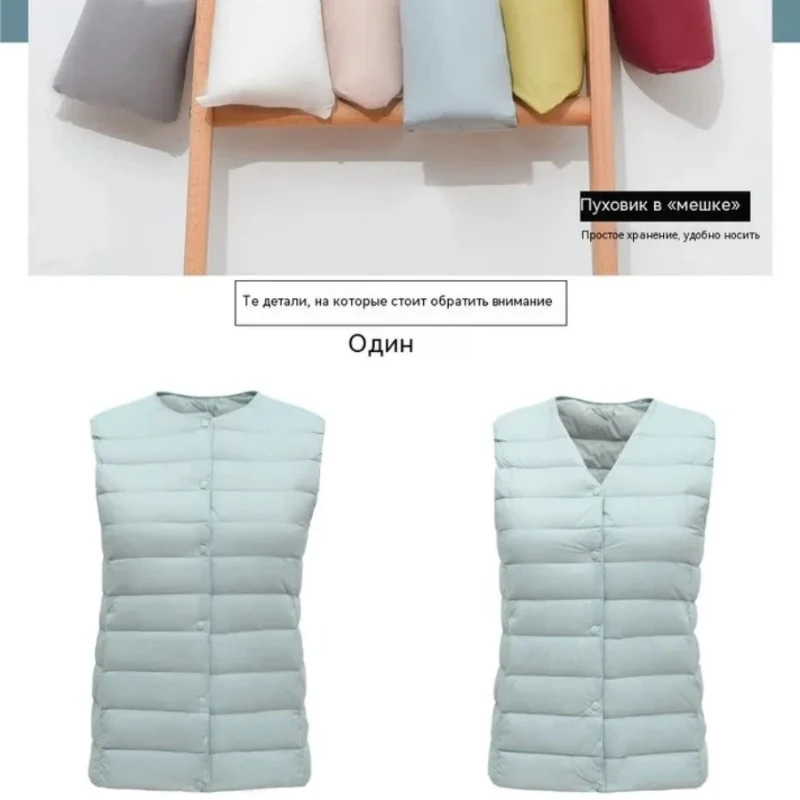 50% + سترة بيضاء خفيفة الوزن للغاية قابلة للتعبئة ببطانة دافئة 2025 سترة نسائية خفيفة الوزن بدون أكمام منتفخة #5