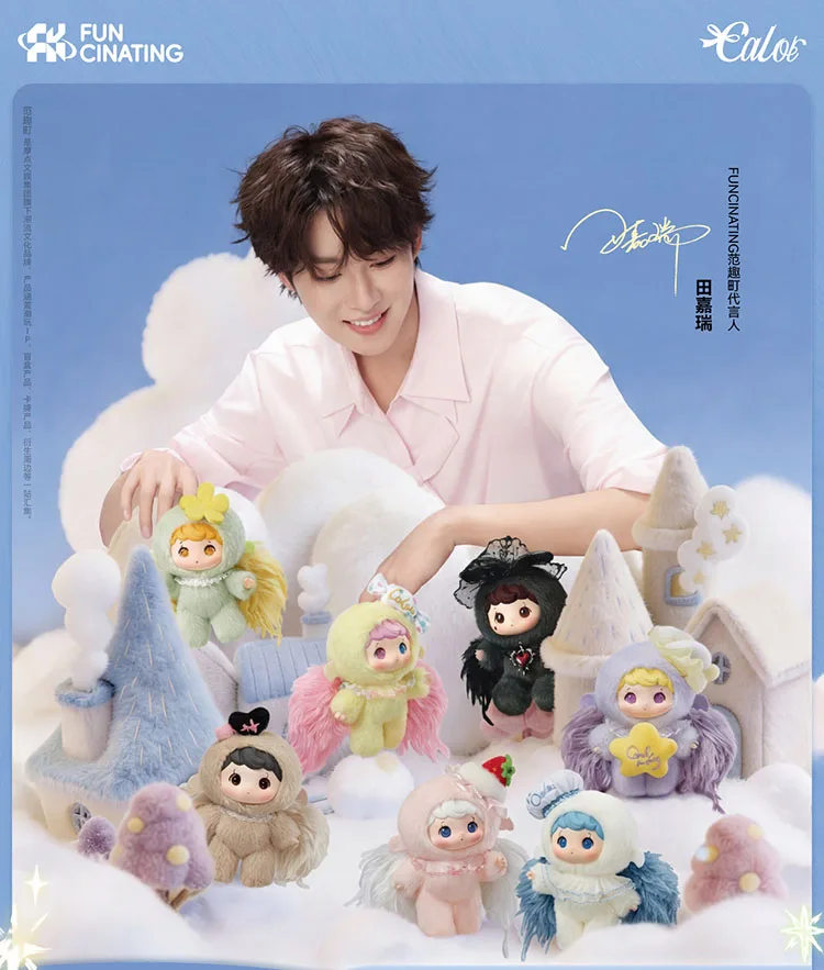 

Funcinating Calor Angel Kitchen Blind Box Plush Figures Tian Jiarui Exclusive Cute Stuffed Toy New Year Gift For Doll Collectors