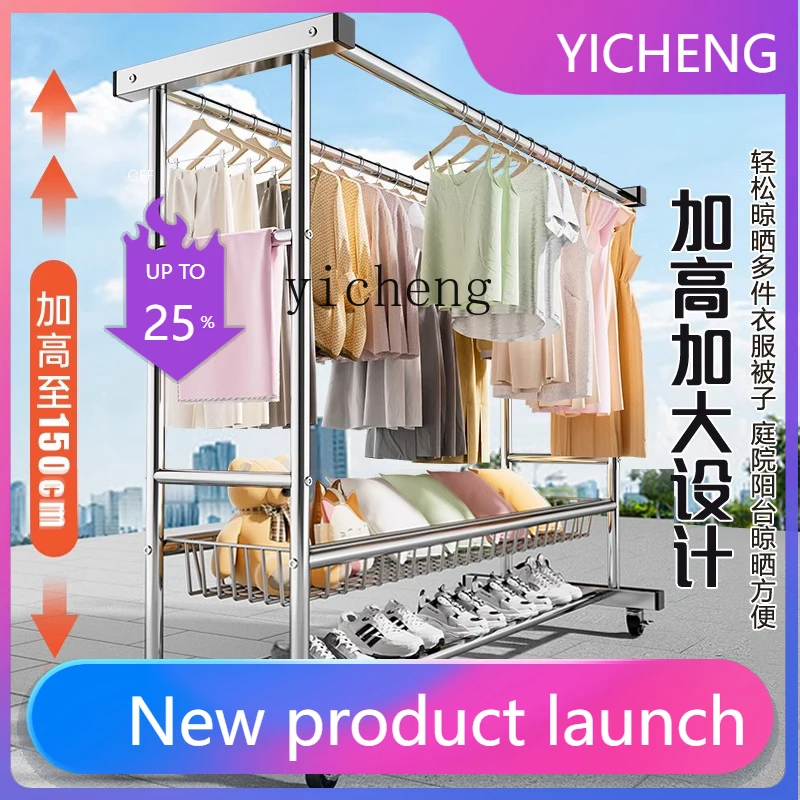 LYY  Floor-standing Bedroom Clothes Drying Simple Coat Rack Indoor Double Rod Balcony Yard Floor-standing Rack