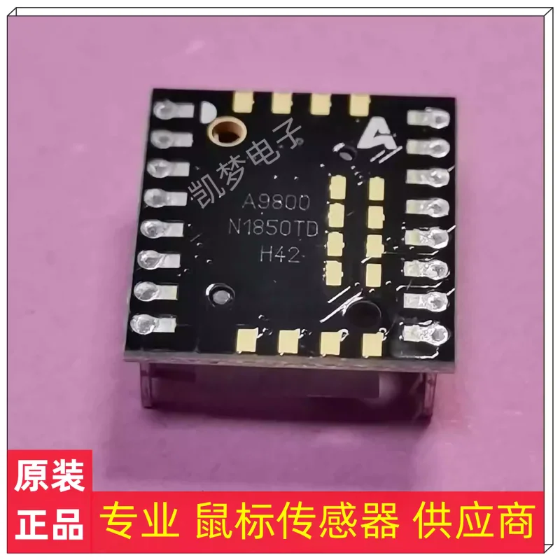 ADNS-9800 Gaming Mouse Sensor ADNS-9500 ADNS-6190 LPC11U35FBD48/401