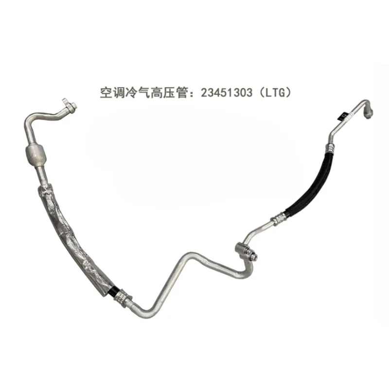 

23451303 23174233 84079050 Compressor Condenser Cold Air High Low Pressure Air Conditioning Tube for Cadillac XTS-2.0T 2013-2019