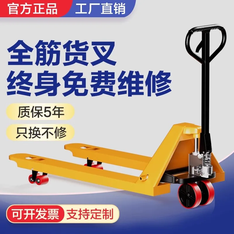 Manual forklift, cattle hydraulic truck, lift trolley, pallet loading and unloading 2 tons 3 tons hand-pulled trailer