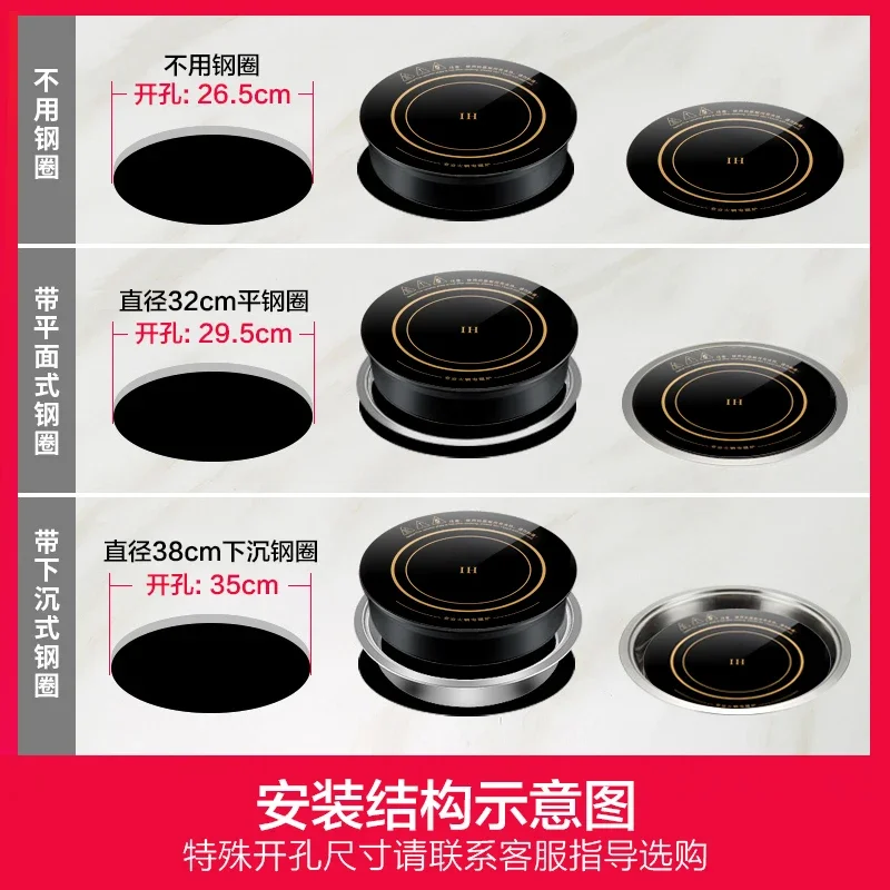 Ouruiqi Hot Pot Induction Cooker Commercial Circular High-power Embedded Hot Pot Shop Special for Hotel Electric Stove