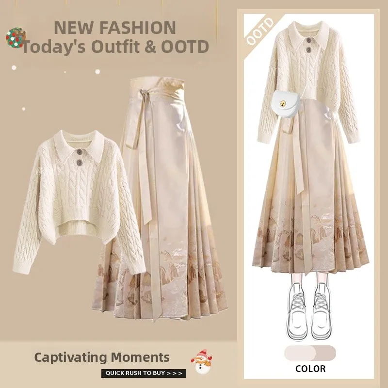 

Модный комплект из двух предметов: свитер с длинными рукавами и юбка-ханьфу, зимняя женская одежда, дизайнерский ансамбль