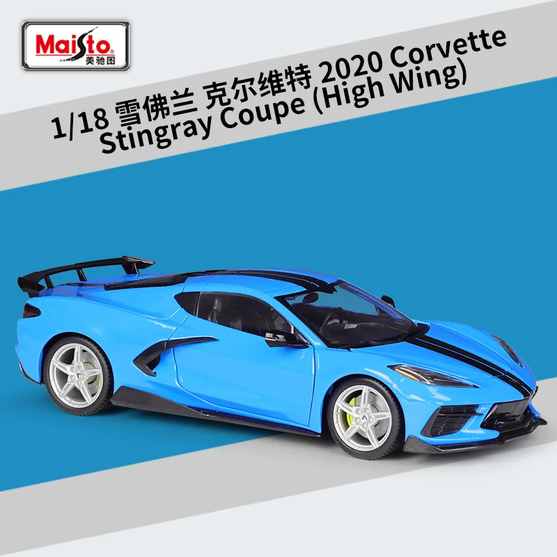 

Maisto 1:18 2020 Chevrolet Corvette Stingray Coupe(High Wing) Car Static Die Cast Vehicles Collectible Model Car Toys