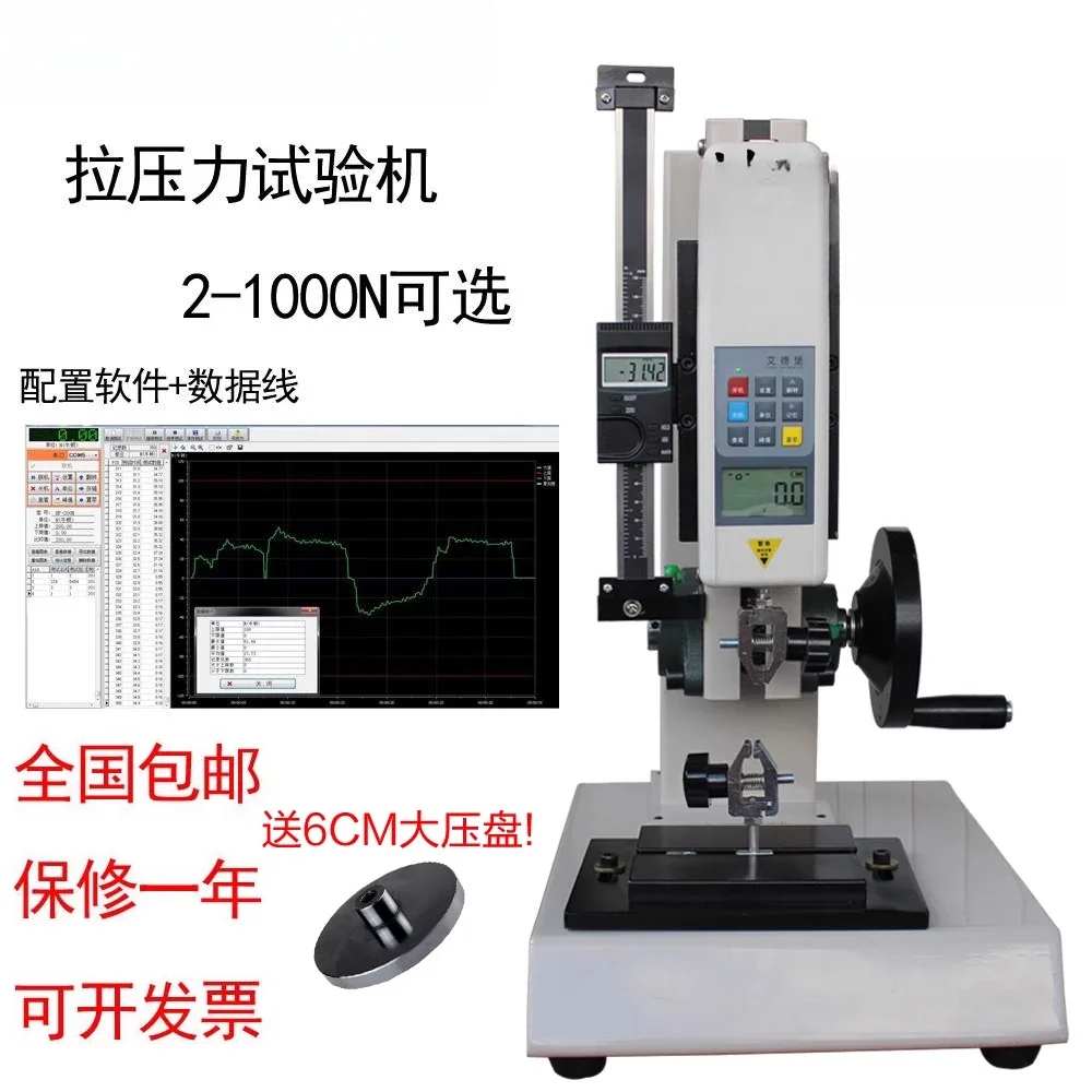 

1000N Push-Pull Dynamometer Test Bench Spiral Test Stand Force Measuring Machine Dynamometer Stand Spiral Frame