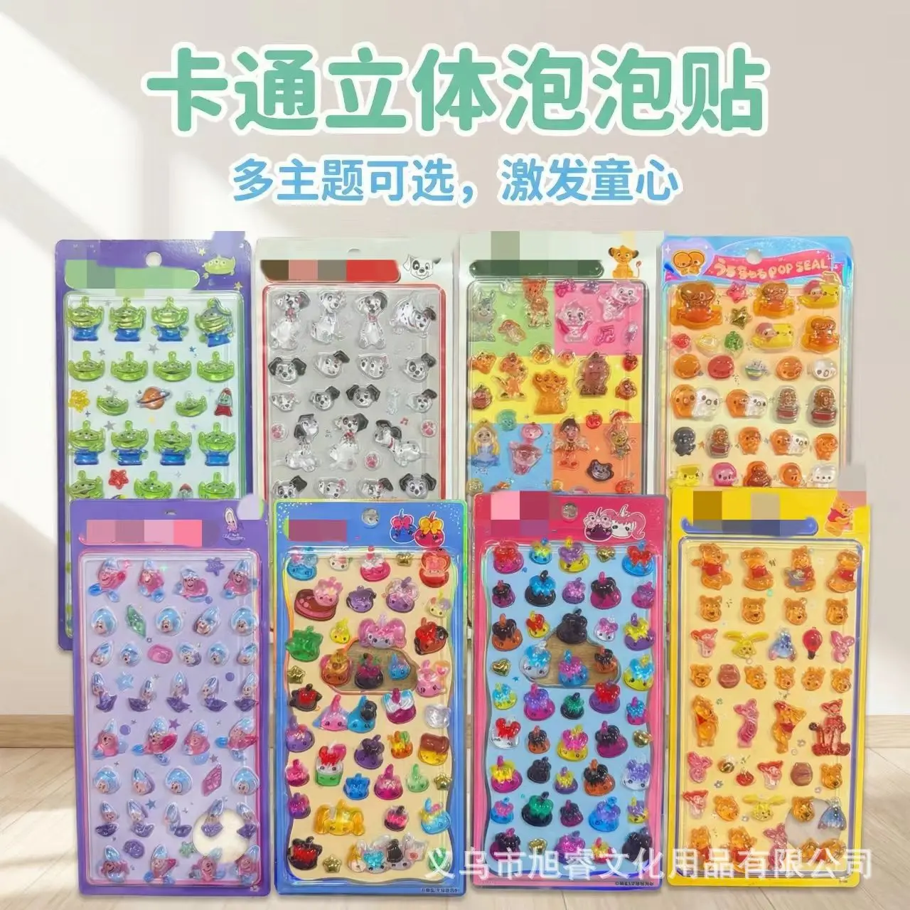

Cartoon 3D Stereo Stickers Handmade Popular Scene Stickers Scrapbook Material Tape Stickers