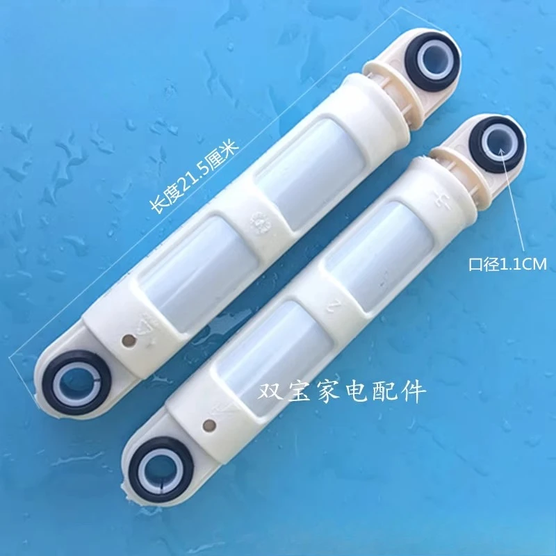 Spare Parts For Electrolux ZANUSSI Drum Washing Machine Shock Absorber