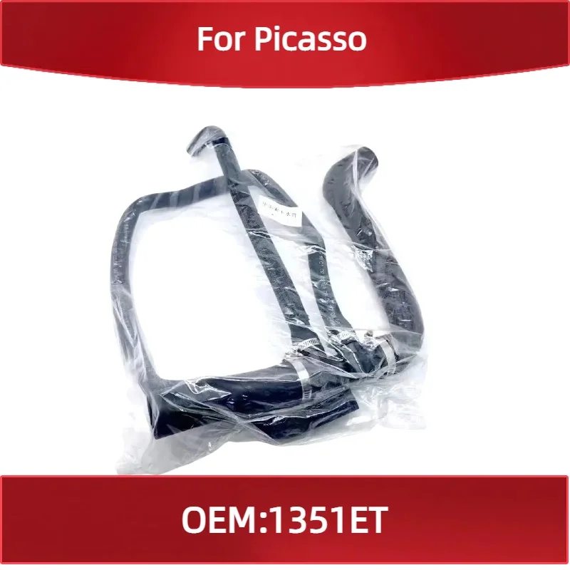 

1351ET для Citroen Picasso, разъем выпускной трубы радиатора 2,0 л, нижняя водопроводная труба, вспомогательная соединительная труба для чайника
