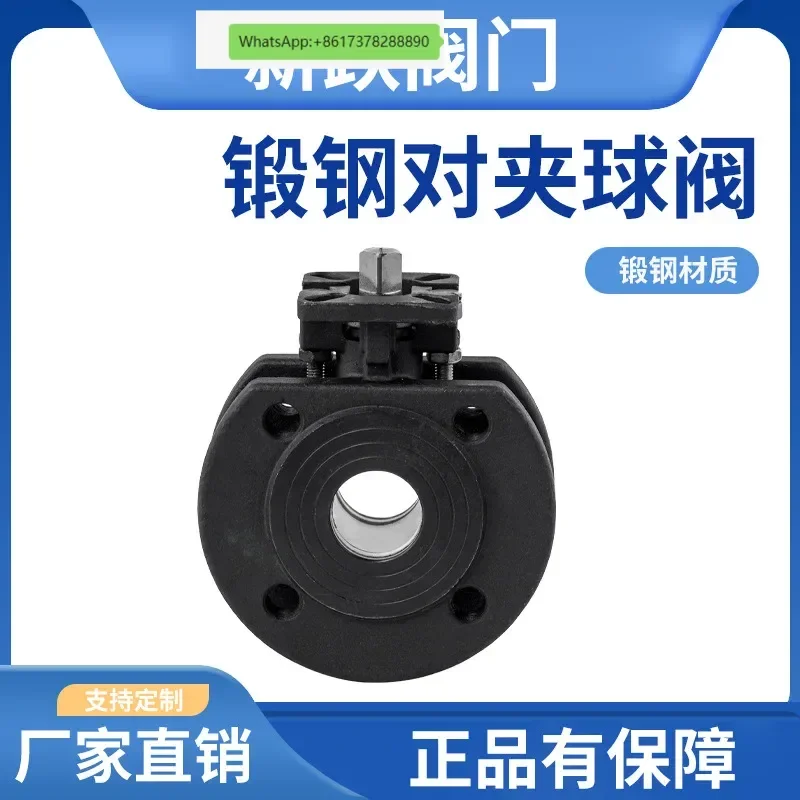 

Forged steel high platform clamp-on ball valve Italian manual flange thin valve Q71F-16P directly from the manufacturer