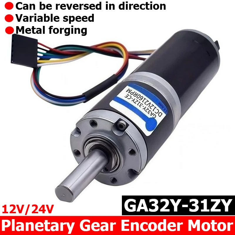 Planetary Reduction Motor GA32Y-31ZY, Fully Metal Forged Adjustable-speed Motor 12V/24V