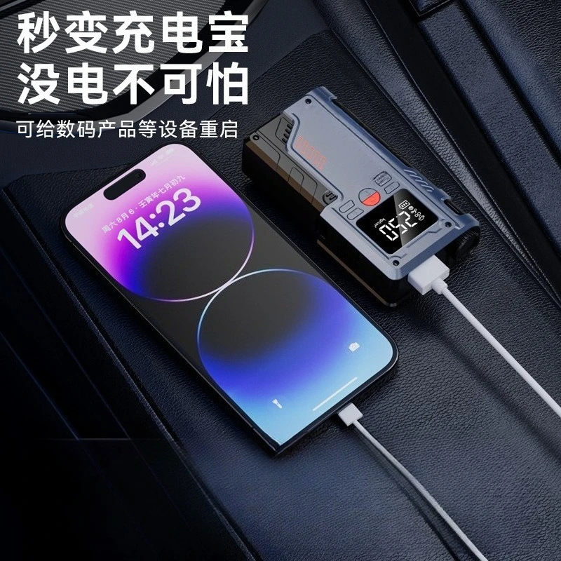 

Car emergency start power supply Car air pump integrated machine Portable multi-function strong start power bank