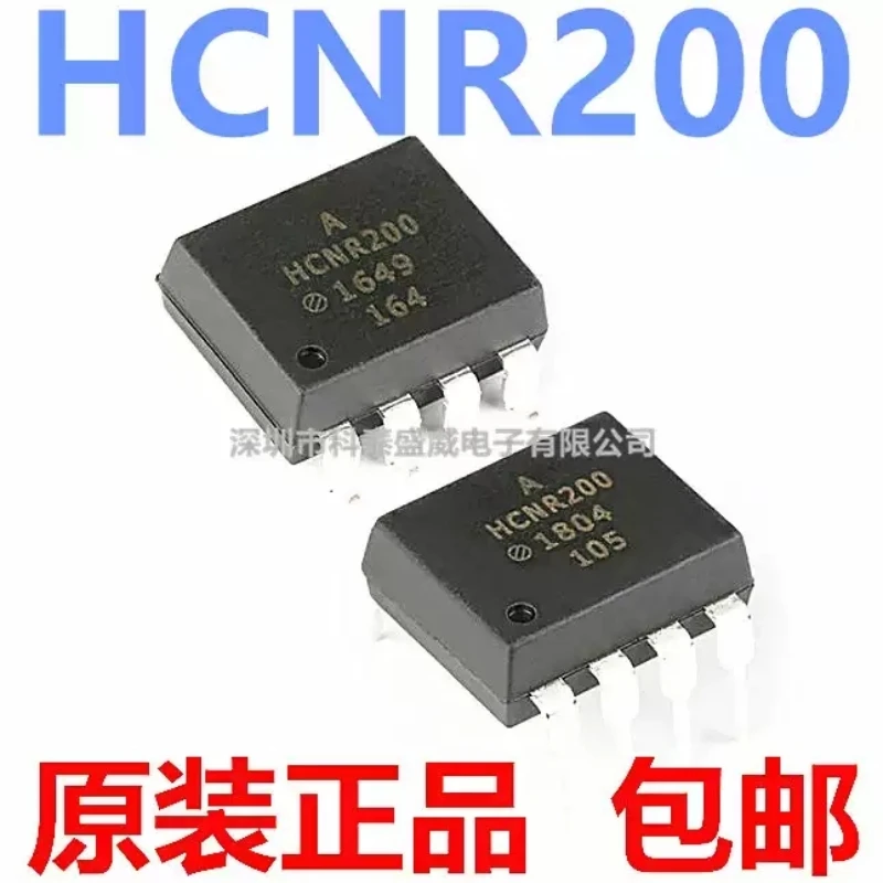 

Brand new original HCNR200-500E HCNR200-000E SMT SOP8 direct insertion DIP optocoupler