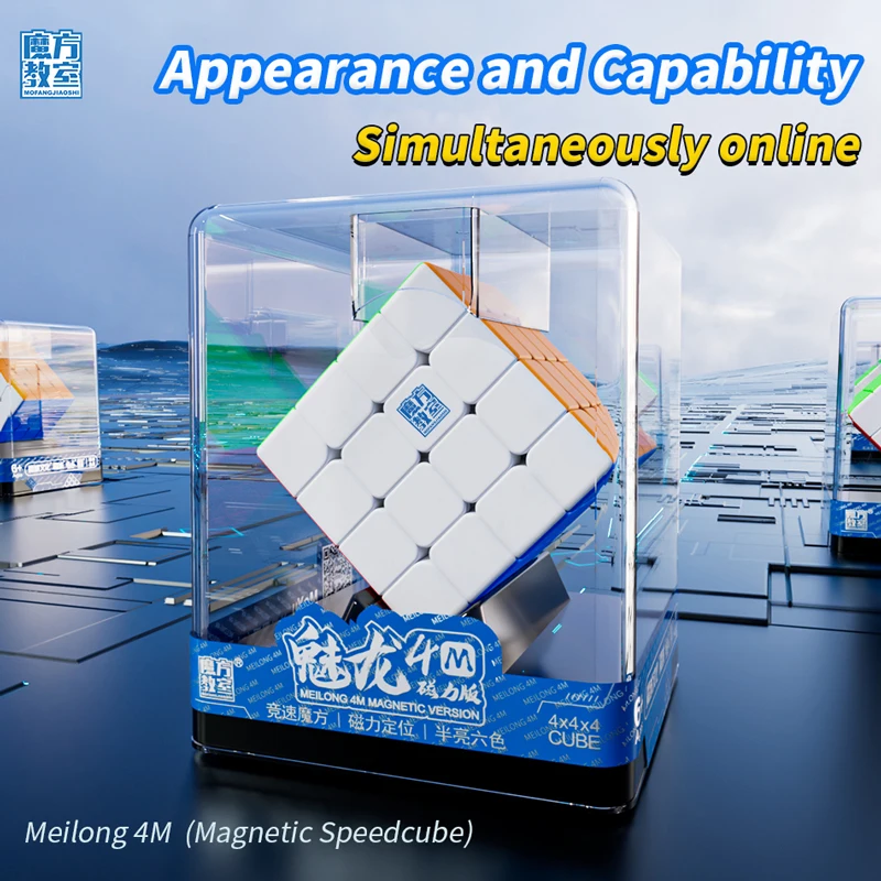 MOYU Meilong M Magnetic Magic Cube 3X3 2X2 4X4 Pyraminx Professional 3x3x3 3×3 Cubing Speed Puzzle Children Toy Gift Cubo Magico