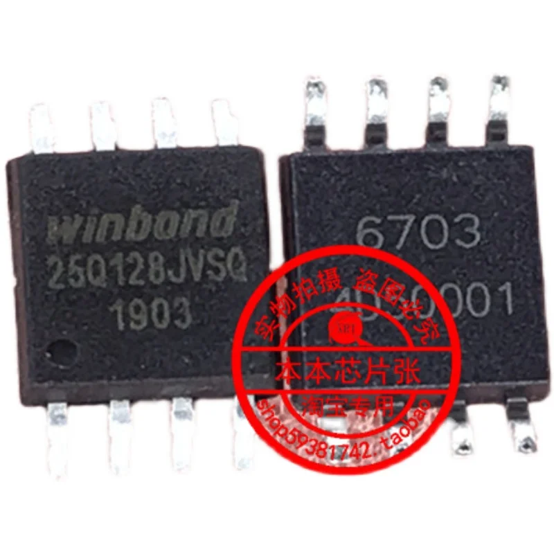 جديد 25Q128JVSQ W25Q128JVSIQ 25Q128JVSSIQ SOP8 16M bios في الأسهم