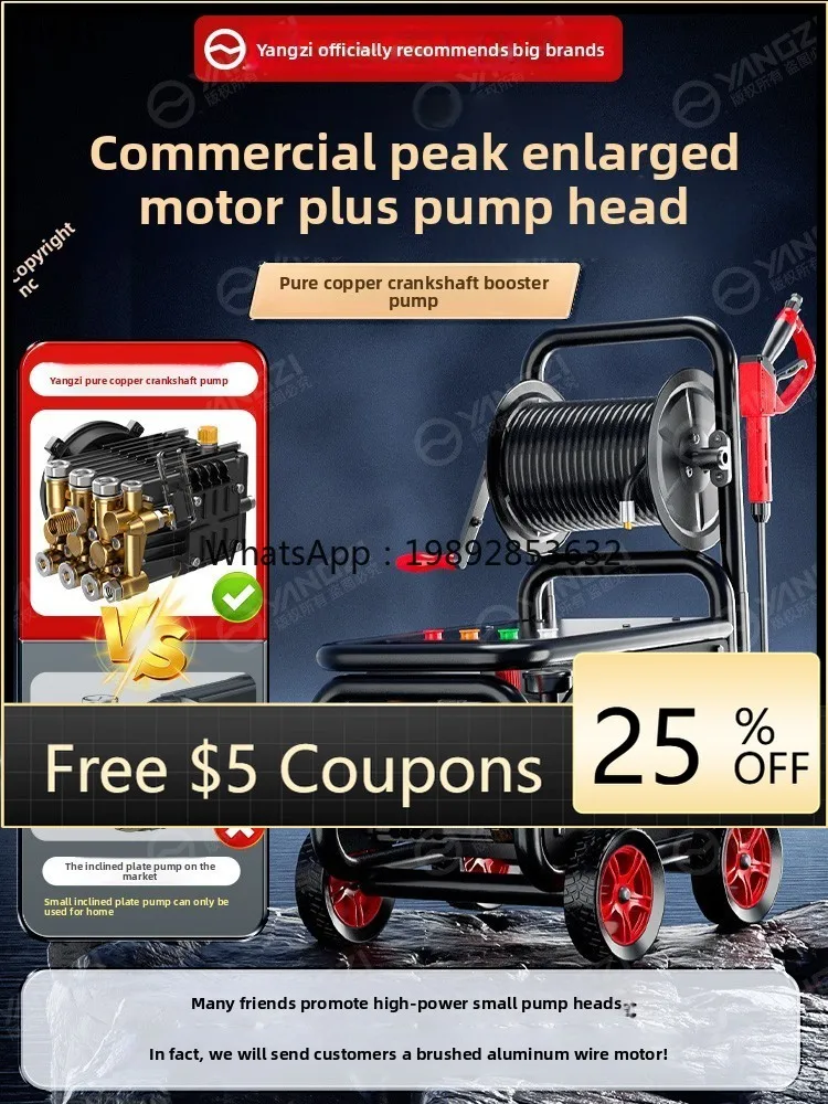 

P23 car washing machine high pressure water gun 220v super pressure new booster pump cleaning machine strong washing