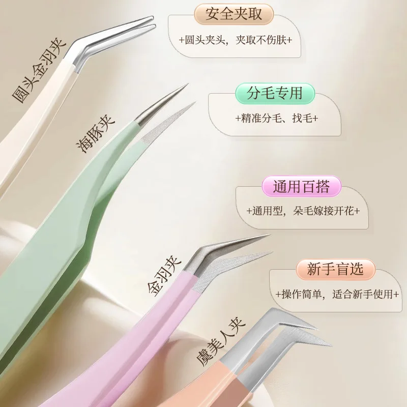 1 Pcs Eyelash Extension Tweezers Stainless Steel 3D Accurate Clip Rhinestones Picking Tool Eyelash Makeup DIY Tweezer Tool