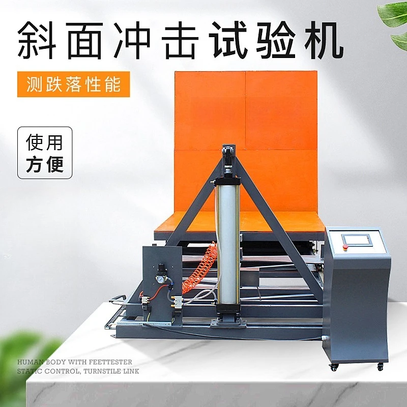 Bevel impact testing machine Finished product packaging Complete transportation table Tester Automatic digital display Bevel