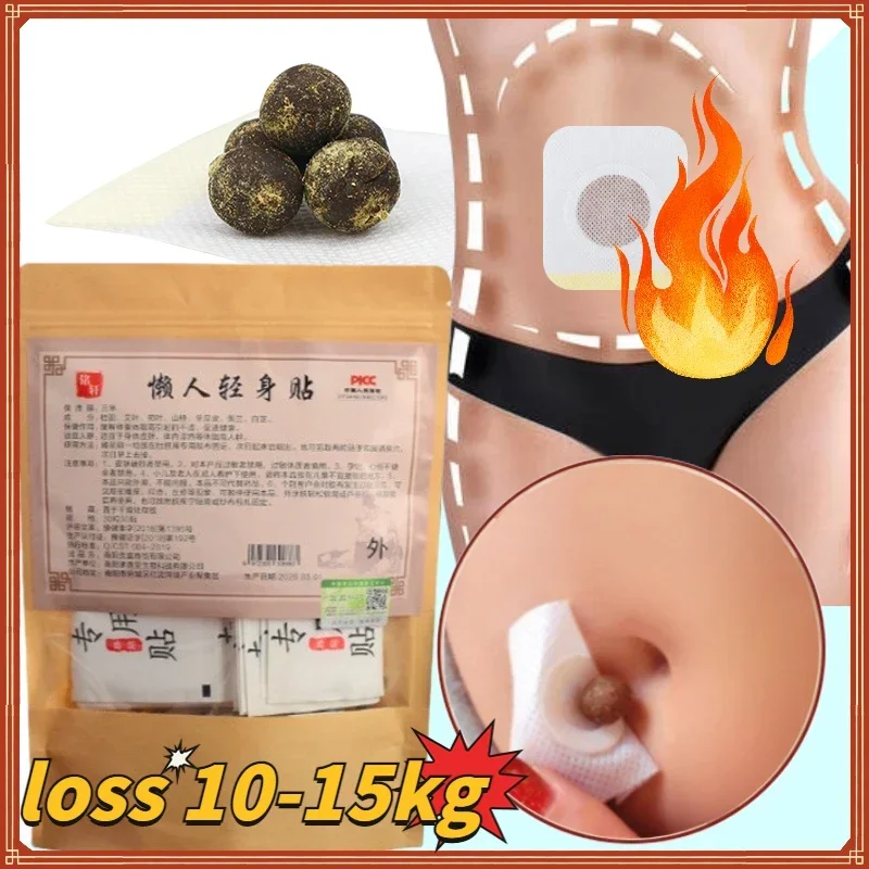 150PCS Belly Slimming Patch Fast Burning Fat Lose Weight Detox Abdominal Navel Sticker Dampness-Evil Removal Improve Stomach