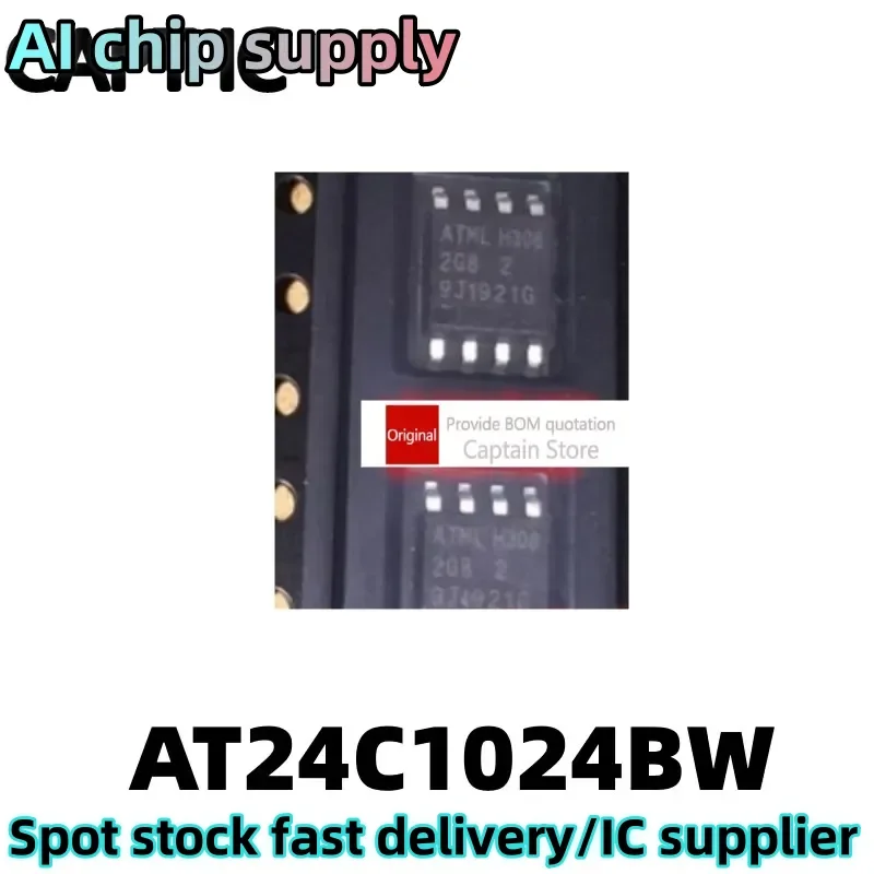 5PCS AT24C1024BW-SH25-B SH-B SH25-T 2GB 2GB1 2GB2 SMT SOP8 Wide Body