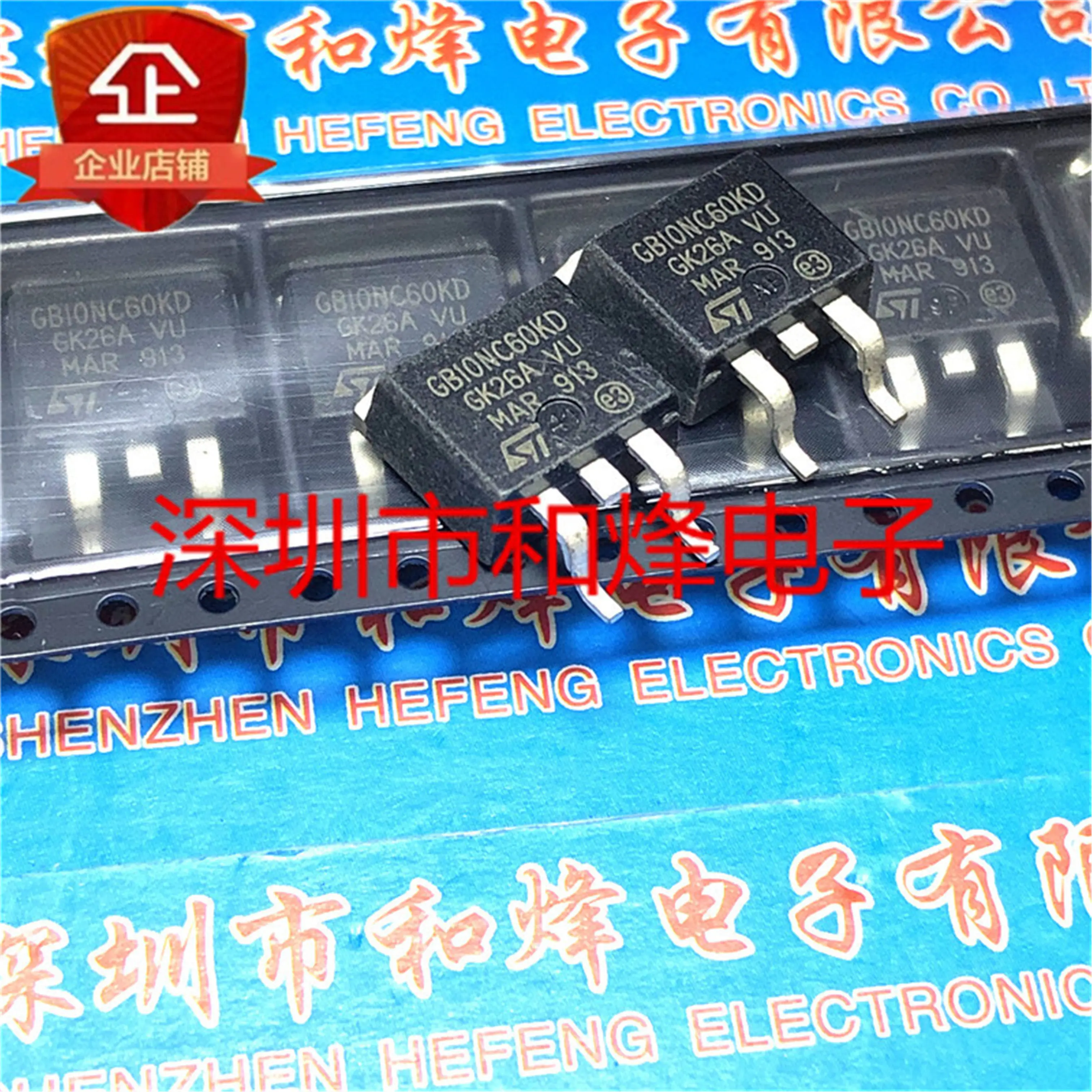 10PCS/LOT STGB10NC60KDT4 GB10NC60KD  TO-263 600V 10A
