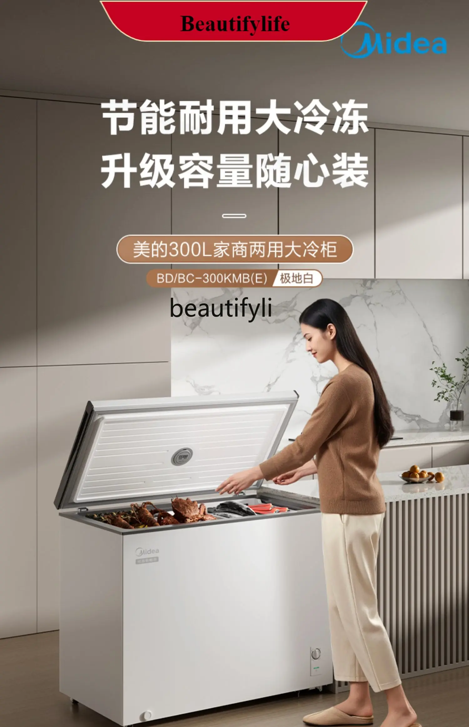 

E132 Freezer Household large-capacity freezer Commercial freezer Refrigerated dual-purpose, refrigerator