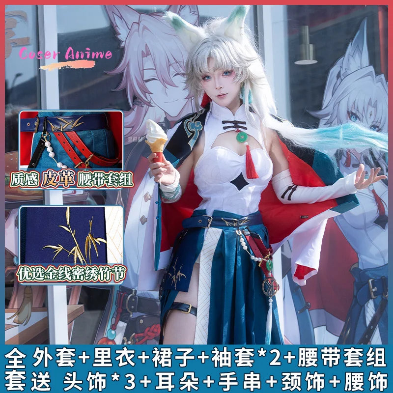 

Honkai Star Rail Feixiao Cosplay Costume Wig Game Uniform Headwear Fei Xiao Cosplay Costume Halloween Party Women Men