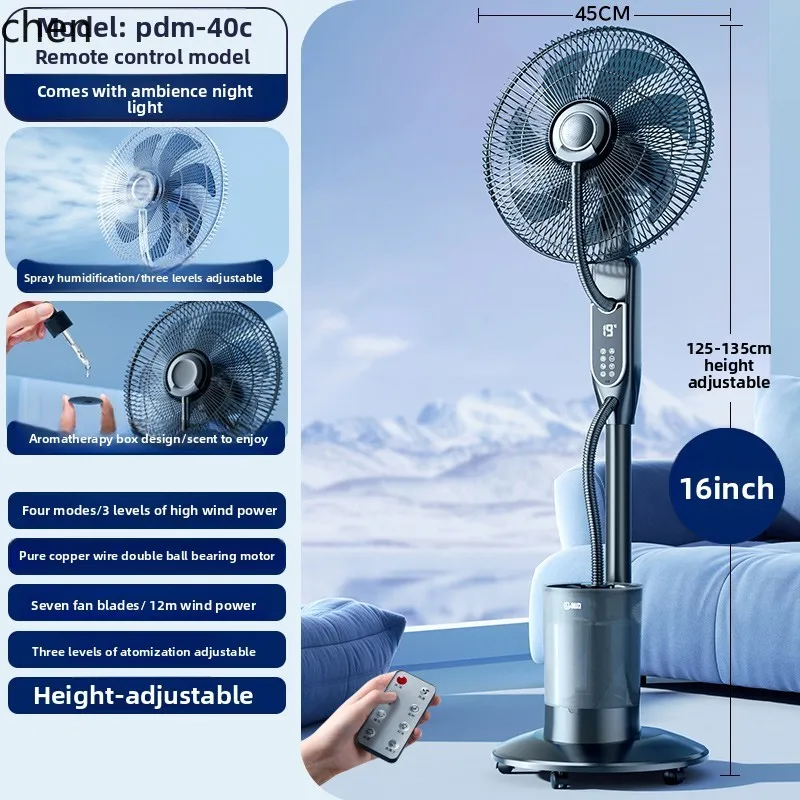 ZML household floor fan large wind intelligent negative ion humidification cooling industrial water-cooled atomizing fan