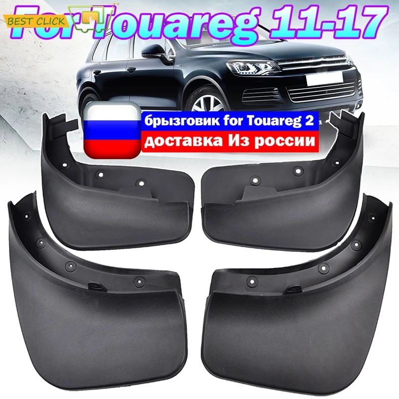 

Set Mud Flaps For VW Touareg 2 Mk2 2011 2012 2013 2014 2015 2016 2017 Mudflaps Splash Guards Front Rear Mud Flap Mudguards