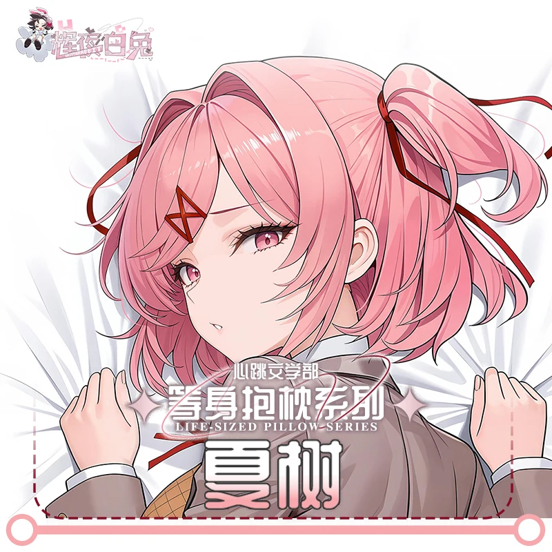 2026 جديد ناتسوكي أنيمي Dakimakura هينغ الجسم المخدة وسادة أوتاكو بطانات السرير تأثيري المعانقة كيس وسادة هدايا عيد الميلاد #3