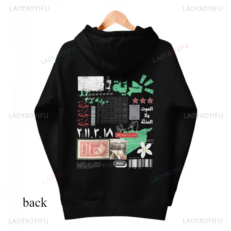 The Free Syria Hoodie Fashion Long Sleeve Man Women Black Drop Shoulder Sweatshirt Vintage Harajuku Aesthetic comfort Hoodies