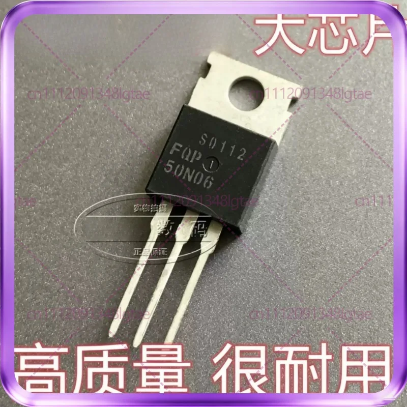 30-50pcs New Large Chip TO-220 FHP/CS/KIA/FQP50N06 FET MOS Inverter 50A60V