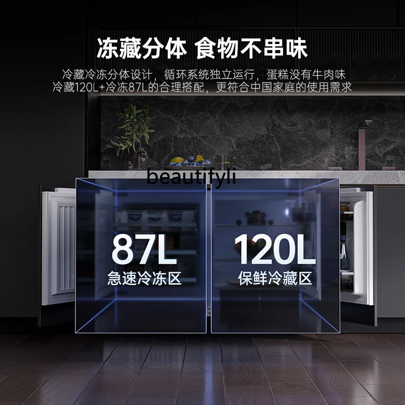 Gabinete incorporado debajo del mostrador completamente integrado de una sola puerta, mini refrigerador horizontal doméstico corto integrado