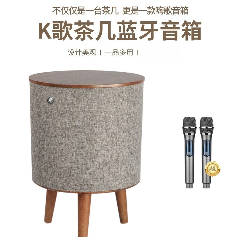 Corner few Karaoke Bluetooth speaker high and low sound reverb furniture coffee table with microphone