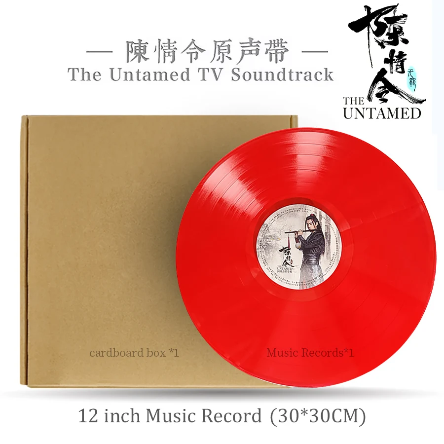The Untamed TV Soundtrack Chen Qing Ling National Style 12 inch Music Record Disc Fans Collection Gift original