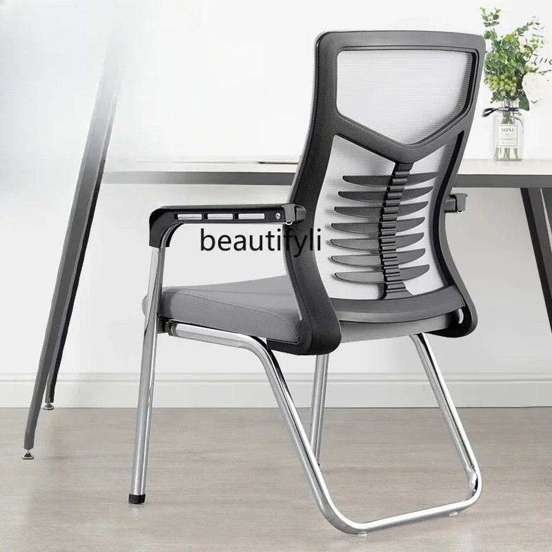 Office chair comfortable breathable computer chair home study seat back