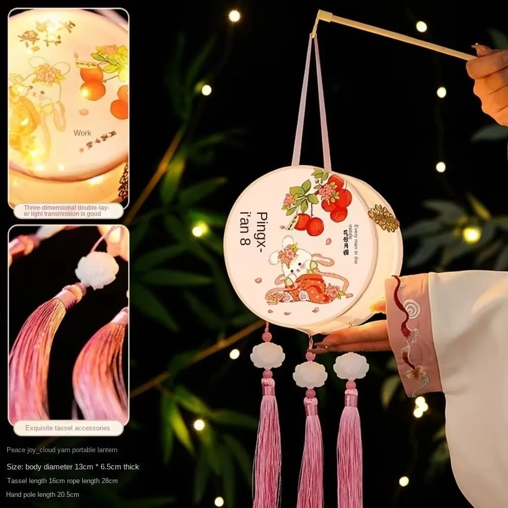 Cute Mid Autumn Festival Lantern Round Home Decoration Hand-held LED Lamp Craft Chinese Style Lantern Handmade DIY Pack