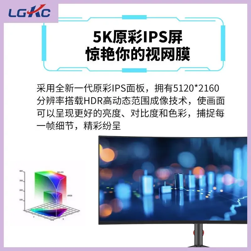 40 Polegadas 5K ultra-claro 144Hz jogo de esportes eletrônicos, tela de rabo de cavalo de painel, computador de parede de escova alta