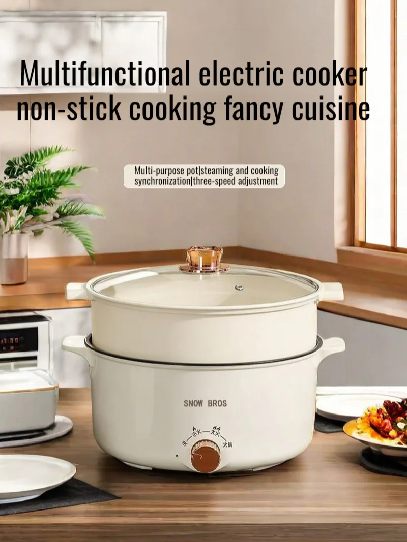 وعاء الطبخ الكهربائي في سكن الطلاب للاستخدام المنزلي، وعاء ساخن متعدد الوظائف، وعاء كهربائي صغير متكامل غير لاصق